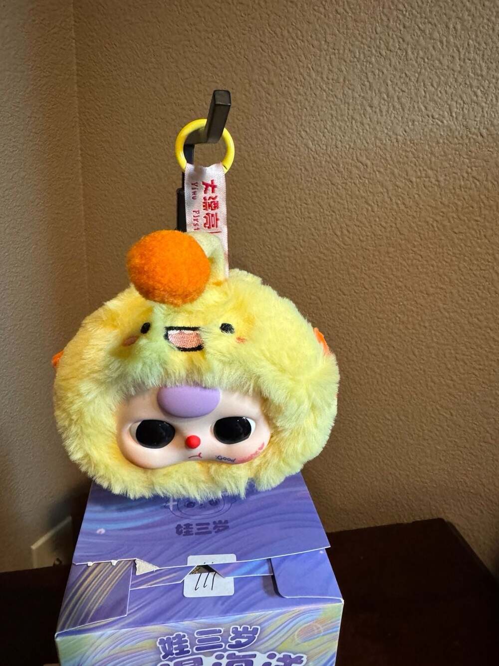 Baby Three Romantic Ocean Series Anglerfish Plush Keychain